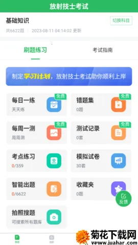 ���似ʿ���������ֻ���