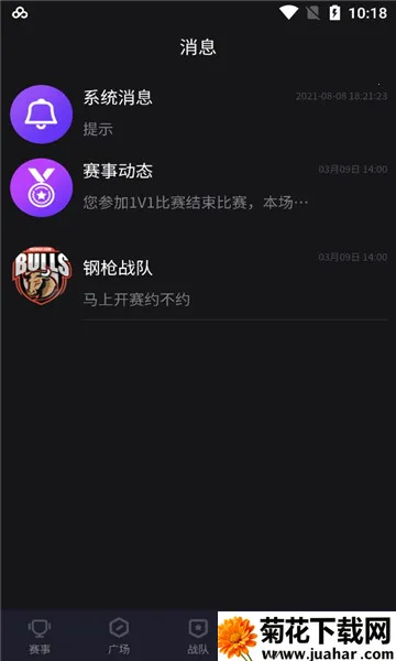 �羺Ȥ��v1.0.2 ��׿��