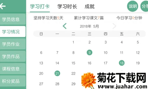 ��ѧ��v5.1.38.206060 ��׿��