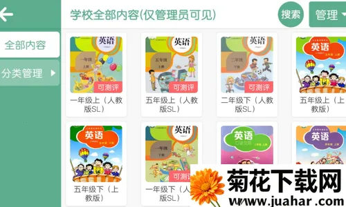 ��ѧ��v5.1.38.206060 ��׿��