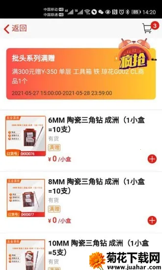 �������2026���ذ�װv1.7.7 �ٷ�����