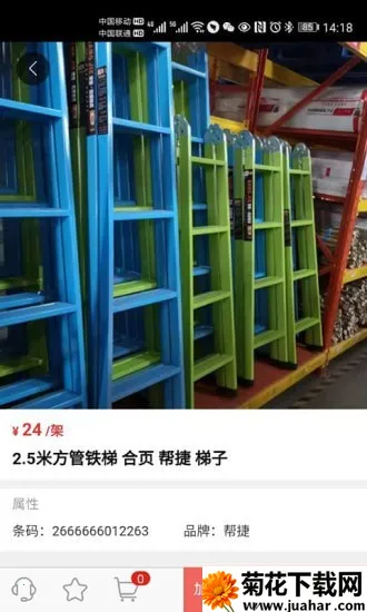 �������2026���ذ�װv1.7.7 �ٷ�����