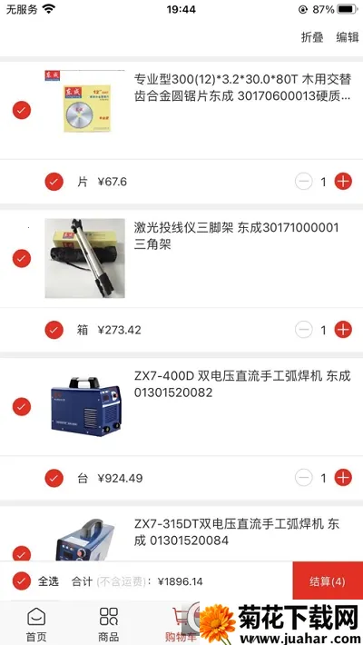 �������2026���ذ�װv1.7.7 �ٷ�����