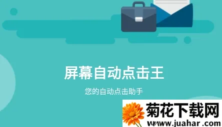 ��Ļ�Զ��������׿���ֻ���