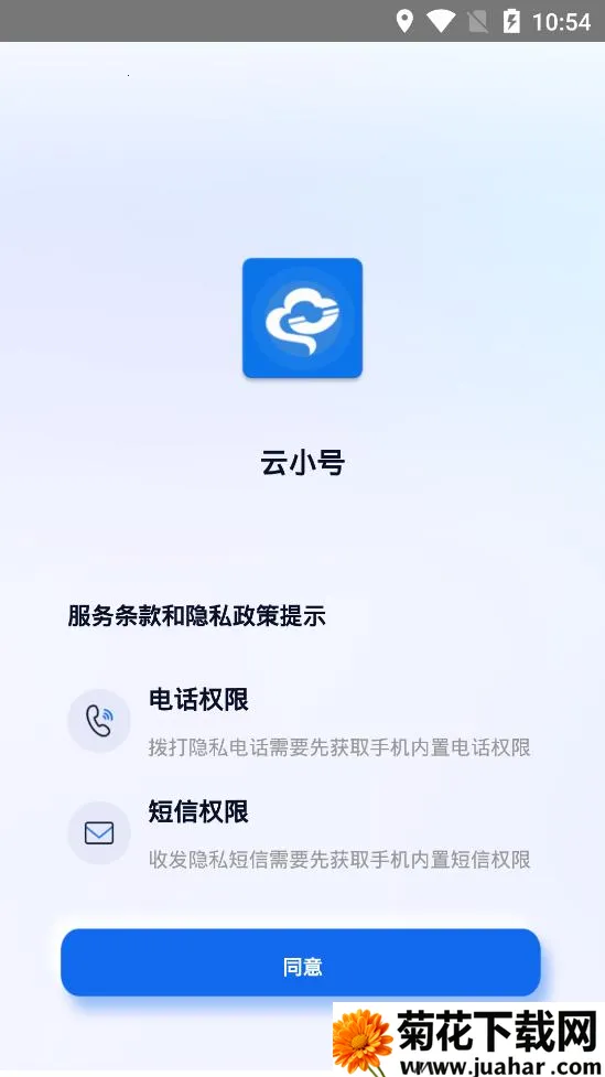 ��С��v4.3.2 ��Ѱ�