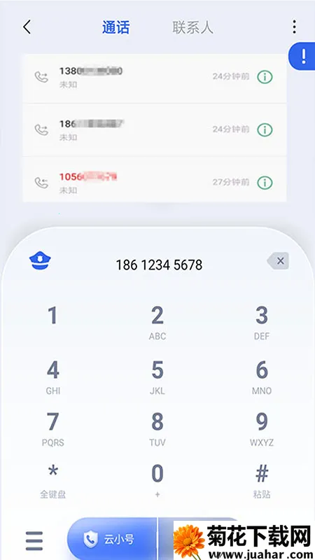 ��С��v4.3.2 ��Ѱ�