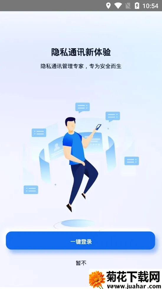 ��С��v4.3.2 ��Ѱ�