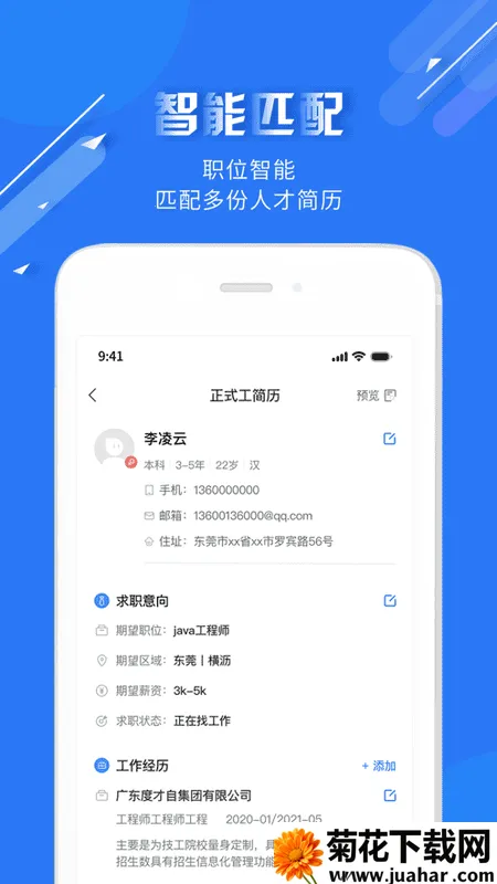 �Ȳ���2026���°汾v20250224 �ֻ���