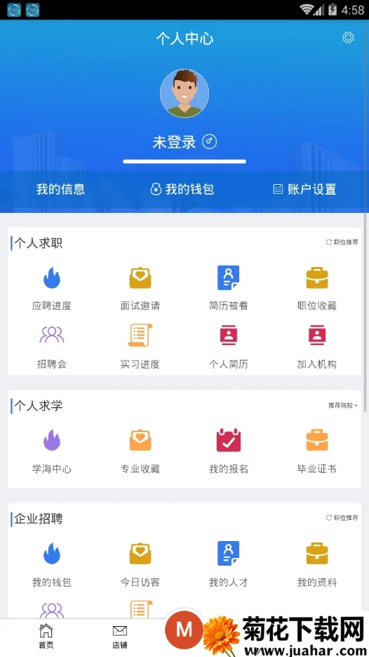 �Ȳ���2026���°汾v20250224 �ֻ���