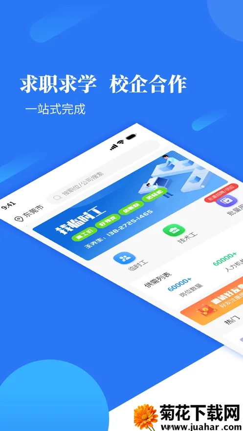 �Ȳ���2026���°汾v20250224 �ֻ���