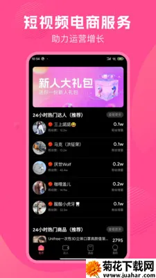 TK����v1.1.3 ��׿��