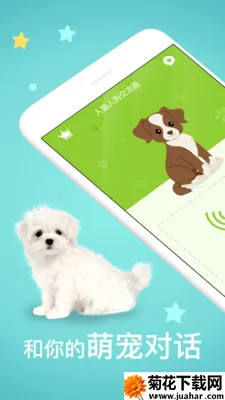 ���﷭����v9.5.5 �ֻ���