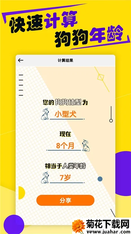 ���﷭����v9.5.5 �ֻ���