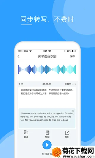 ¼������ת�������ֻ���