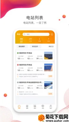 ������v4.2.3 �ֻ���