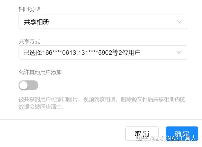 绿联私有云2026官方正版 绿联私有云2026官方正版