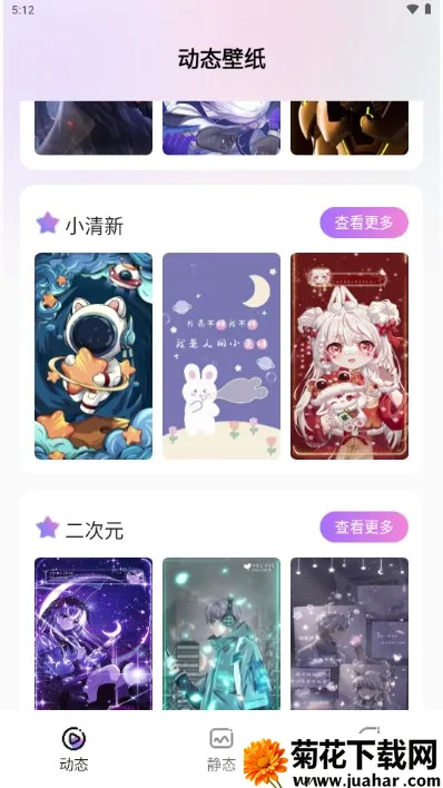 Ĵָ��ֽ2026�ٷ�����v1.7.1 �ֻ���