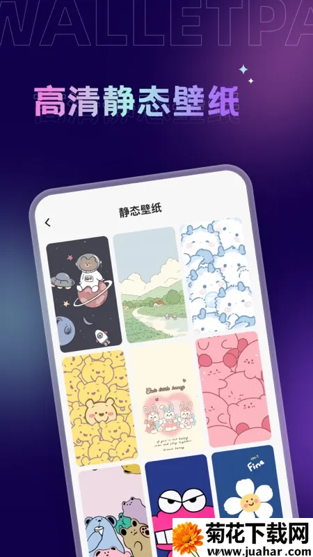 Ĵָ��ֽ2026�ٷ�����v1.7.1 �ֻ���