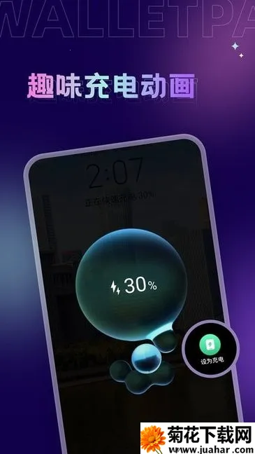 Ĵָ��ֽ2026�ٷ�����v1.7.1 �ֻ���