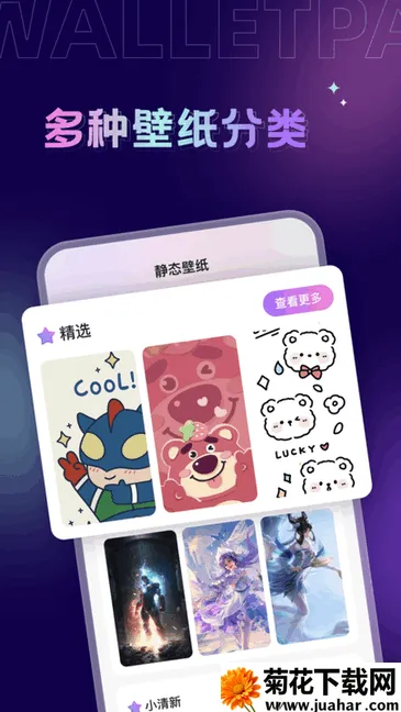 Ĵָ��ֽ2026�ٷ�����v1.7.1 �ֻ���