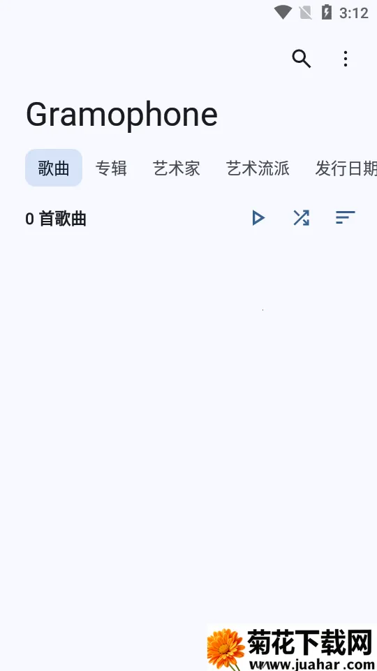 Gramophonev1.0.16.1 ��Ѱ�