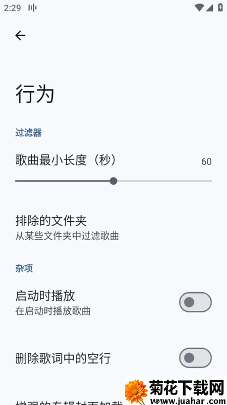 Gramophonev1.0.16.1 ��Ѱ�