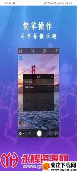 GimbalPro2026官方最新版本 GimbalPro2026官方最新版本