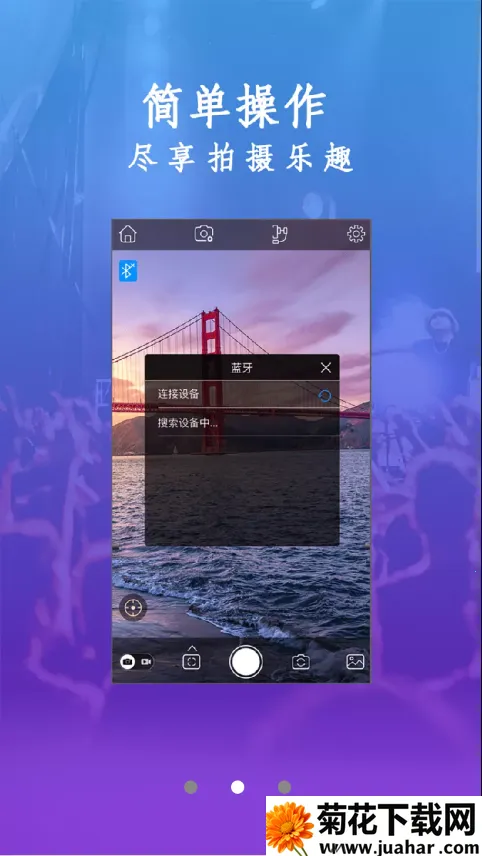GimbalPro2026�ٷ����°汾vGimbal Pro 3.4.8.30 ��׿��