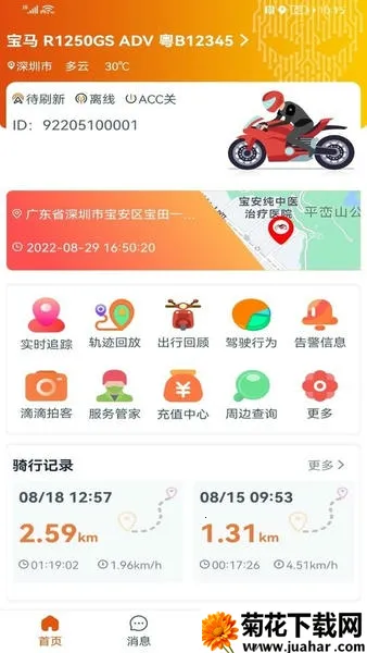 ͻ����v1.7.3 �ֻ���