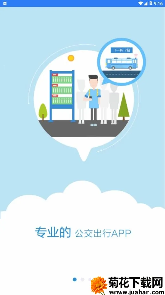 ����������e��v1.0.2 ��׿��