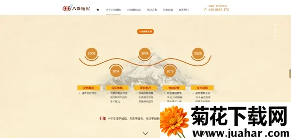 �˽�˯��2026���°汾