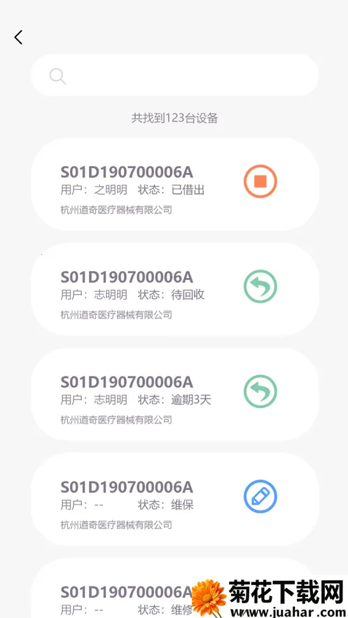 �˽�˯��2026���°汾v3.2.6 �ֻ���