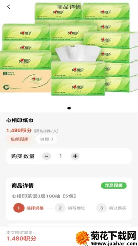 �ɶ����ð�׿���ֻ���v1.0.0 ��׿��