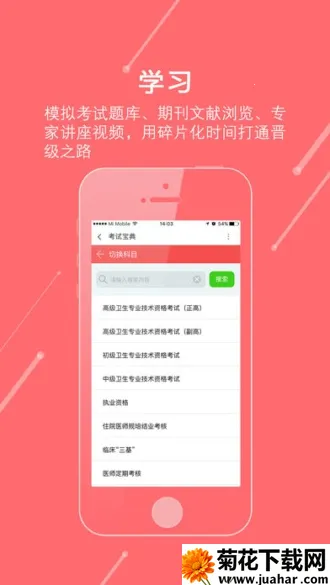 ����ҽѶv5.1.7 ��Ѱ�