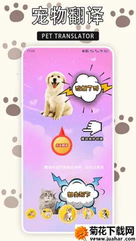 ����èv1.9 �ٷ�����