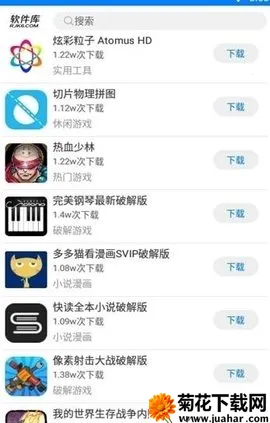 С�һ�������2026�ٷ����°汾v1.0 �ٷ�����