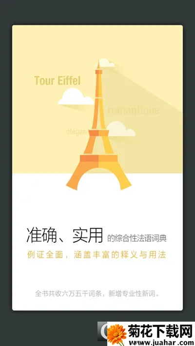 �·����ʵ�2026�ٷ�����v3.8.0 �ֻ���