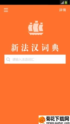 �·����ʵ�2026�ٷ�����v3.8.0 �ֻ���