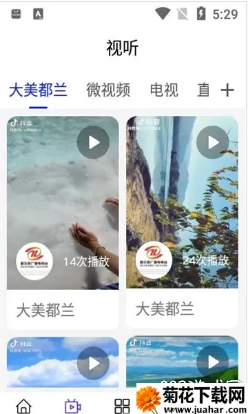 ��������2026����v1.1.9 �ֻ���