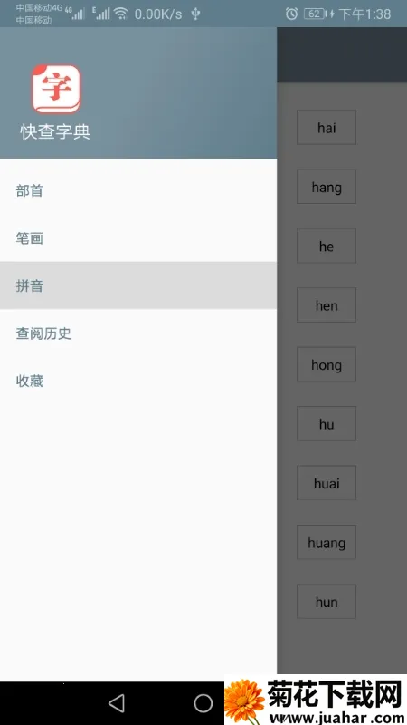 ����ֵ������ֻ���v1.066 �ٷ�����