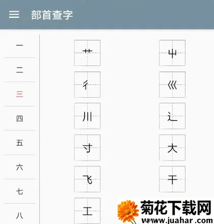 ����ֵ������ֻ���