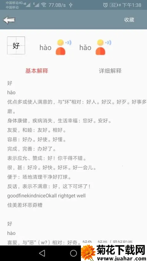 ����ֵ������ֻ���