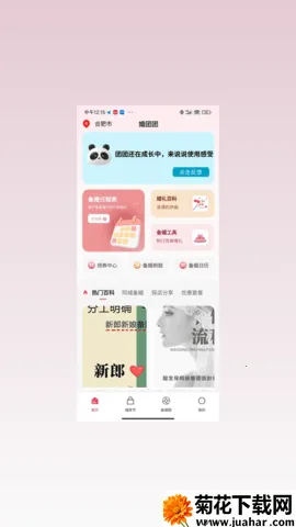 ������v3.1.5 ��Ѱ�