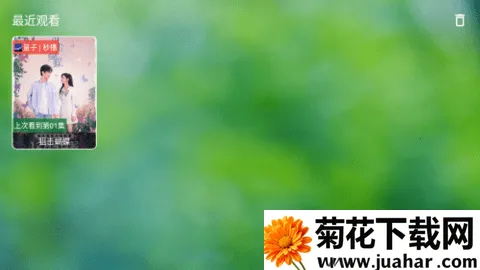 �ɻ�TV���߰�v0820 ��׿��