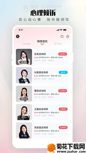 �������v2.0.20 �ٷ�����