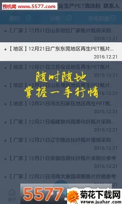 ����Ȧ2026����v1.5.5 �ֻ���