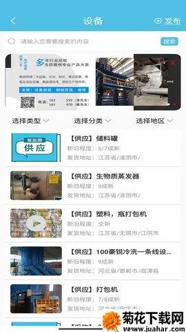 ����Ȧ2026����v1.5.5 �ֻ���