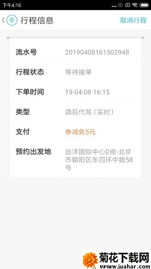 ΢����2026���ذ�װv5.3.1 �ֻ���