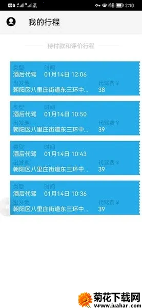 ΢����2026���ذ�װv5.3.1 �ֻ���