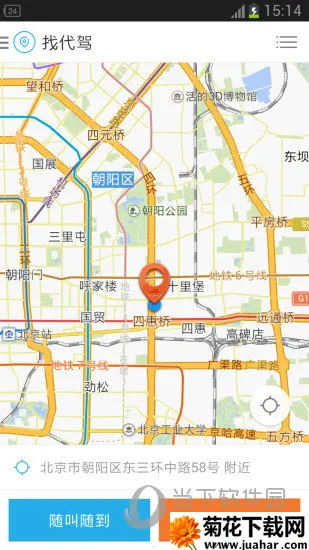 微代驾2026下载安装 微代驾2026下载安装